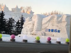 -长春世界雕塑园冰雪艺术天地