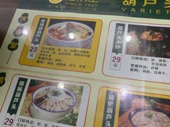 -春发生饭店·非遗(南院门店)