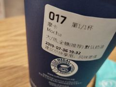 -瑞幸咖啡(怡富广场店)