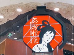 -永旺梦乐城(金银潭店)