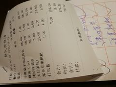 账单-楚天美食坊(越秀先烈中路店)
