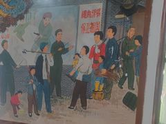 -人民公社大食堂(顺义总店)