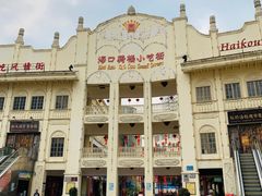 -海口骑楼小吃街