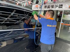 -壹捷汽车服务徐汇店(上海旗舰店·徐汇店)