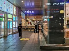 -巴黎贝甜(大宁国际商业广场店)