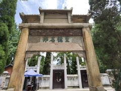 -梅村泰伯庙