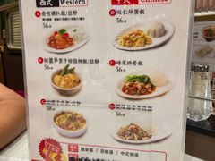 -香港新发烧腊茶餐厅(书城店)