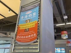 -肥韬茶餐厅(海上世界店)