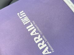 -瑞尔齿科(颐堤港诊所)