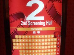 -中影国际影城(兰生大厦CINITY LED店)