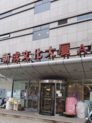 -S&G Beauty轻奢皮肤管理中心