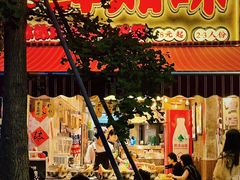 -乐山鲜知味钵钵鸡(奎星楼店)