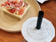 -半勺舒舒(太乙店)