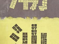 -潮州博物馆