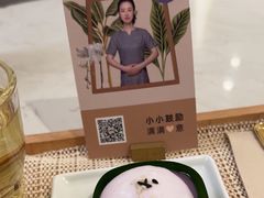 -LANN I 蘭 SPA(陆家嘴中心店)
