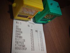 -萨莉亚(巴黎春天成山店)
