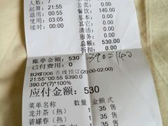 -米乐星世界KTV