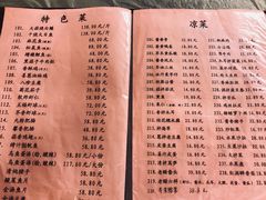 菜单-桂园餐厅(五大道店)