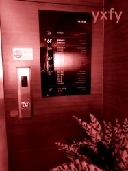 -Yestar杭州艺星医疗美容医院