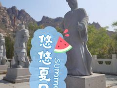 -天涯山