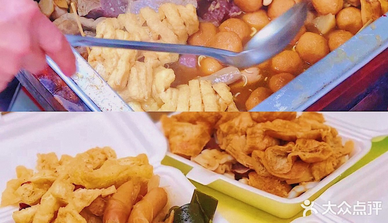 低评分小店也有好味道 | 营业十几年❗️广州经济实惠的牛杂小店