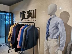-优刻西服西装定制(金轮国际广场店)