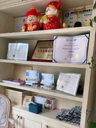 -海茱雅科技健康美容