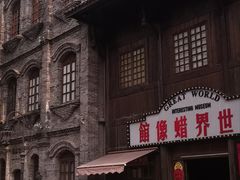 -两江国际影视城
