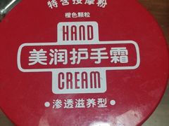 -世纪联华超市(浦电路店)