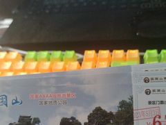 -窦圌山风景区