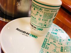 -阳坊胜利涮羊肉(阳坊老店)