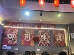 -爆炸头阿姨小四川正宗川味小吃(无任何分店)