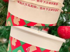 -Tims天好咖啡·贝果(东方广场店)