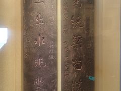 -白鹤梁水下博物馆