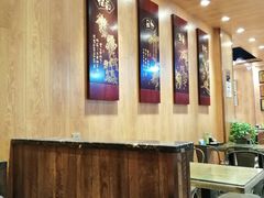 大堂-清真益鑫羊肉手抓馆(南大街店)