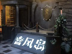 -暴风岛沉浸式体验馆(百联世纪店)