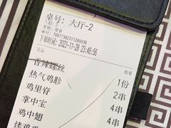 -云晓光头烧烤吧(德平路店)