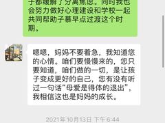 -蒙蒙狮蒙台梭利儿童之家