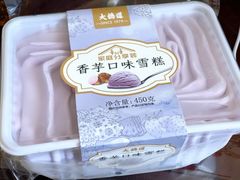 -大桥道食品商店(咸阳路店)