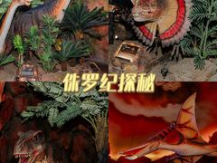 -长鹿旅游休博园