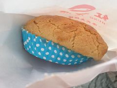 -洪記餅店(虹泉路店)