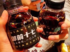 -御前十七(北京路天河城店)