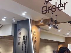 -霸王茶姬(正佳广场店)