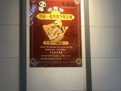 -馬伍旺川菜(江北虹悦城店)