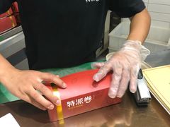 -特派卷·老北京烤鸭卷(合生汇购物中心店)