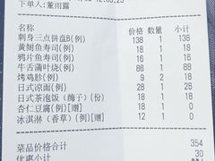 -千代武日本料理(开发区店)