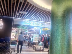 -盒马鲜生(曜一城店)