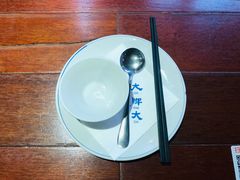 餐具摆设-大牌大·传统杭帮菜(湖滨店)