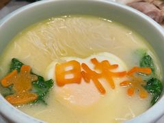-苏帮袁Sue Cuisine(来福士店)