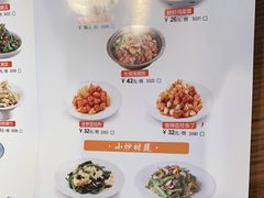 -胡氏大盘鸡新疆菜(石岗店)